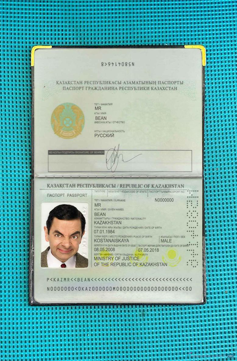 Download Kazakhstan passport (1991 2009) photo look Photoshop template